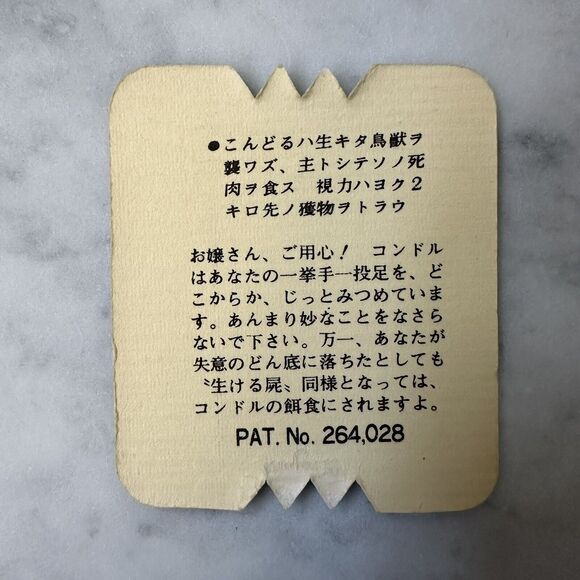 Senshukai Royal Pet Condor Bird Wooden Figurine w/ Card Japan Mid-Century 60-70s - Picture 14 of 14